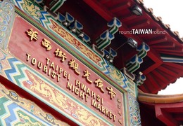 Span3_hwahsi_street______-005